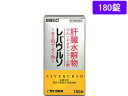 【第3類医薬品】薬)佐藤製薬 レバウルソ 180錠 錠剤 肝機能促進 滋養強壮 ビタミン剤 医薬品