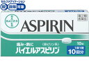 【店内全品ポイント2倍★16日9:59迄】 【第(2)類医薬品】★薬)佐藤製薬 バイエルアスピリン 10錠 錠剤 解熱鎮痛薬 痛み止め 風邪薬 医薬品