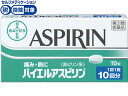 数量限定お一人様3個まで。【仕様】【指定第2類医薬品】この医薬品は指定第2類医薬品です。小児、高齢者他、禁忌事項に該当する場合は、重篤な副作用が発生する恐れがあります。使用上の注意（禁忌）を必ずご確認ください。使用上、ご不明点がある場合は医師、薬剤師または登録販売者にご相談ください。【リスク区分】指定第2類医薬品 【使用期限】使用期限まで5ヶ月以上あるものをお送りします。医薬品販売に関する記載事項（必須記載事項）は こちら【発売元、製造元、輸入元又は販売元】製造販売元：佐藤製薬株式会社住所：東京都港区元赤坂1丁目5番27号電話：03（5412）7393【商品区分・生産国】指定第2類医薬品・日本製【広告文責】フォーレスト株式会社0120-40-4016鈴木　ちはる（登録販売者）【商品説明】非ピリン系の解熱鎮痛薬です。有効成分アスピリン（アセチルサリチル酸）が、痛みや熱の原因物質の生成を抑えます。バイエルアスピリンに含まれるアスピリンには、微小で均一な結晶が使用されています。胃腸で早く溶け、速やかに吸収されるので、痛みや熱によく効きます。【効能・効果】頭痛・歯痛・抜歯後の疼痛・月経痛（生理痛）・咽喉痛・耳痛・関節痛・神経痛・腰痛・筋肉痛・肩こり痛・打撲痛・骨折痛・ねんざ痛・外傷痛の鎮痛悪寒・発熱時の解熱●内容量：10錠●セルフメディケーション税控除対象※同梱される納品書（兼領収書）が確定申告時の証明書類としてご利用頂けます。【検索用キーワード】佐藤製薬　さとう　サトウ　Sato　ばいえるあすぴりん　BAYERASPIRIN　解熱鎮痛薬　痛み止め　解熱薬　頭痛薬　錠剤　白色　素錠　1箱　10錠　指定第二類医薬品　お薬　おくすり　ドラッグ　成人　15歳以上　非ピリン系　KAZE2015　1501K4987316024028　R20333頭痛・発熱によく効く