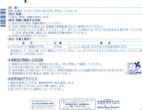 ����(2)������ʡۡ���)��ƣ���� �����ʥ��꡼�� 14g ��� ���꡼�� ���ä��� ����� ����� ������� ������