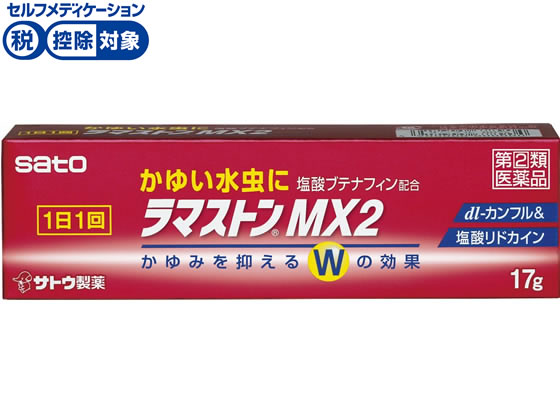 数量限定お一人様10個まで。【仕様】【指定第2類医薬品】この医薬品は指定第2類医薬品です。小児、高齢者他、禁忌事項に該当する場合は、重篤な副作用が発生する恐れがあります。使用上の注意（禁忌）を必ずご確認ください。使用上、ご不明点がある場合は医師、薬剤師または登録販売者にご相談ください。【リスク区分】指定第2類医薬品 【使用期限】使用期限まで5ヶ月以上あるものをお送りします。医薬品販売に関する記載事項（必須記載事項）は こちら【発売元、製造元、輸入元又は販売元】製造販売元：佐藤製薬株式会社住所：東京都港区元赤坂1丁目5番27号電話：03（5412）7393【商品区分・生産国】指定第2類医薬品・日本製【広告文責】フォーレスト株式会社0120-40-4016鈴木　ちはる（登録販売者）　RPUP_05【商品説明】ベンジルアミン系抗真菌剤「塩酸ブテナフィン」を配合しています。水虫・たむしの原因菌である白癬菌に強い抗菌作用をあらわします。白癬菌が寄生している角質層へ速やかに親和し、すぐれた貯留性をあらわします。水虫・たむしのかゆみを抑える塩酸リドカインと炎症やかゆみを鎮めるdl−カンフルを配合しています。塗り心地のよいさっぱりしたクリームです。【効能・効果】水虫、いんきんたむし、ぜにたむし●内容量：17g●セルフメディケーション税控除対象※同梱される納品書（兼領収書）が確定申告時の証明書類としてご利用頂けます。【検索用キーワード】佐藤製薬　さとう　サトウ　Sato　らますとんMX2　LAMASTONMX2　水虫治療薬　水虫用薬　水虫薬　たむし用薬　外用薬　外皮用薬　クリーム　白色　塗り薬　1本　17グラム　指定第二類医薬品　お薬　おくすり　ドラッグ　かゆい　ブテナフィン4987316031309ブテナフィン塩酸塩・塩酸リドカイン・dl−カンフル配合