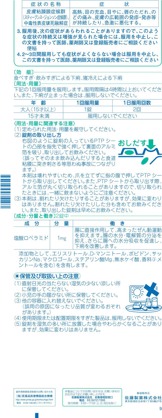 ����(2)������ʡۡ���)��ƣ���� ���ڥ�ޥå����å� 6�� ���奢�֥� ��Ρ �������� ��Ĳ�� ��Ρ�ߤ� ������