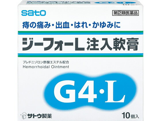 数量限定お一人様5個まで。【仕様】【指定第2類医薬品】この医薬品は指定第2類医薬品です。小児、高齢者他、禁忌事項に該当する場合は、重篤な副作用が発生する恐れがあります。使用上の注意（禁忌）を必ずご確認ください。使用上、ご不明点がある場合は医師、薬剤師または登録販売者にご相談ください。【リスク区分】指定第2類医薬品 【使用期限】使用期限まで5ヶ月以上あるものをお送りします。医薬品販売に関する記載事項（必須記載事項）は こちら【発売元、製造元、輸入元又は販売元】製造販売元：佐藤製薬株式会社住所：東京都港区元赤坂1丁目5番27号電話：03（5412）7393【商品区分・生産国】指定第2類医薬品・日本製【広告文責】フォーレスト株式会社0120-40-4016鈴木　ちはる（登録販売者）【商品説明】患部のかゆみやはれ・出血を抑えるプレドニゾロン酢酸エステルを配合しています。手を汚さず、直接患部に塗布及び注入できます。【効能・効果】きれ痔（さけ痔）・いぼ痔の痛み・かゆみ・はれ・出血の緩和●内容量：10個【検索用キーワード】佐藤製薬　さとう　サトウ　sato　じーふぉーlちゅうにゅうなんこう　g4l　痔の薬　痔疾患用薬　ぢ　肛門用薬　外用痔疾用薬　注入軟膏　1箱　10個　指定第二類医薬品　お薬　おくすり　ドラッグ　成人　15才以上　切れ痔　肛門外部　肛門内部　RPUP_034987316012223痔の痛み・かゆみ・はれ・出血に