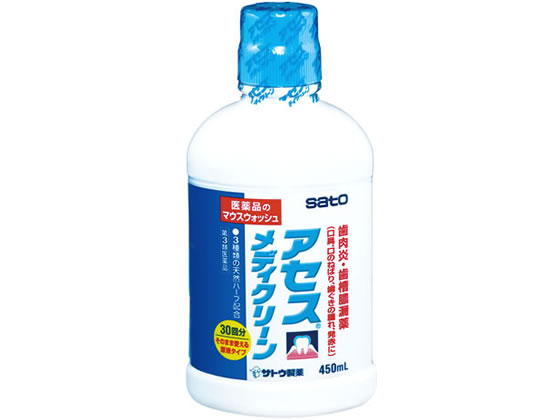 【第3類医薬品】薬)佐藤製薬 アセスメディクリーン 450ml 歯磨き粉 洗口液 歯周病 歯肉炎 歯槽膿漏 口の薬 医薬品