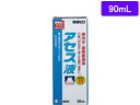 【第3類医薬品】薬)佐藤製薬 アセス液 90ml 歯磨き粉 