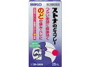【ポイント2倍★19日20:00~26日1:59迄】【第3類医薬品】薬)佐藤製薬 ストナのどスプレー 25ml スプレー のどの荒れ 炎症 せき のど うがい薬 医薬品