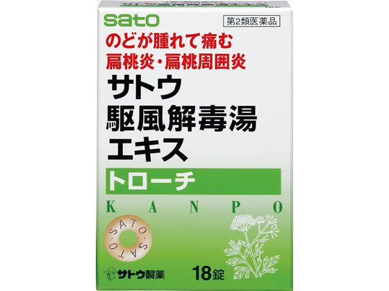 数量限定お一人様5個まで。【仕様】【リスク区分】第2類医薬品 【使用期限】使用期限まで5ヶ月以上あるものをお送りします。医薬品販売に関する記載事項（必須記載事項）は こちら【発売元、製造元、輸入元又は販売元】製造販売元：佐藤製薬株式会社住所：東京都港区元赤坂1丁目5番27号電話：03（5412）7393【商品区分・生産国】第2類医薬品・日本製【広告文責】フォーレスト株式会社0120-40-4016鈴木　ちはる（登録販売者）【商品説明】駆風解毒湯は、中国の明の時代の医学書［万病回春］に収載されている漢方処方で、のどがはれて痛む症状に用いられてきました。駆風解毒湯の［うがいをしながらゆっくり飲む］という本来の用法をトローチ剤にすることによって、より服用しやすくしました。薬効成分が長時間のどに接触することで、のどの痛み、はれに効果をあらわします。【効能・効果】のどがはれて痛む次の諸症：のどのあれ・痛み・はれ・不快感、声がれ●内容量：18錠【検索用キーワード】佐藤製薬　さとう　サトウ　sato　さとうくふうげどくとうえきすとろーち　口腔咽頭薬　口中薬　のどの薬　漢方　トローチ剤　1箱　18錠　【第二類医薬品】　お薬　おくすり　ドラッグ　のど荒れ　腫れ　扁桃腺　kaze2015　1501n　RPUP_054987316010328　R20395のどのはれ、痛みに効く漢方トローチ