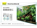 【レビュー投稿で100円OFFクーポン】【お取り寄せ】スペクトラムブランズジャパン テトラ サイレントフレックスセット 45 水槽 照明器具 グッズ 観賞魚 ペ...