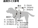 【お取り寄せ】リッチェル おでかけベストハーネス S カモフラージュ キャリー カート 犬用 ドッグ ペット デイリー 2