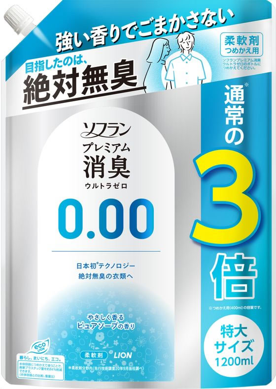 ライオン ソフラン プレミアム消臭 ウルトラゼロ 詰替特大 1200mL 柔軟剤 衣料用洗剤 洗剤 清掃 cocodecow-10321640 ココデカウ サンプル画像2