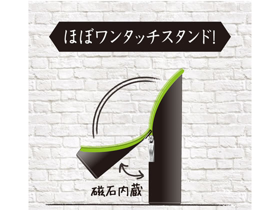 【楽天スーパーSALE限定★ポイント2倍＆2,000円クーポン】ソニック スマ・スタ 立つ...
