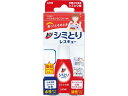 【ポイント2倍★19日20:00~26日1:59迄】ライオン トップ シミとりレスキュー17mL(吸収シート5枚付) 151933 漂白剤 衣料用洗剤 洗剤 清掃