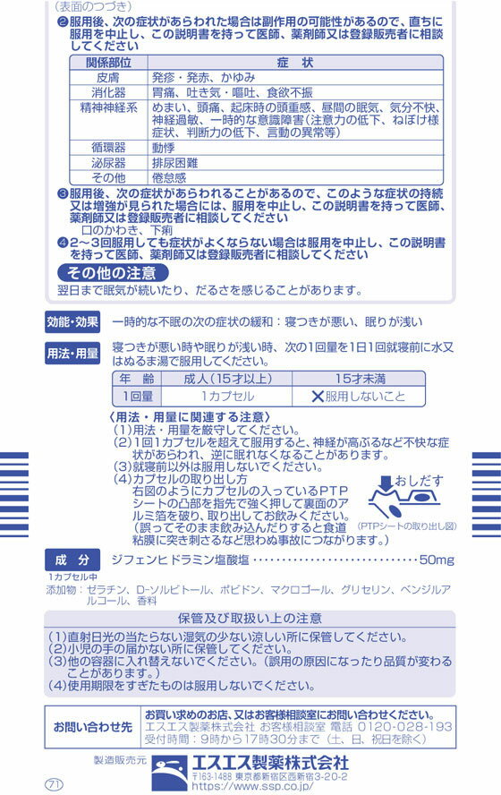 ����(2)������ʡ���)������������ �ɥꥨ��EX 6���ץ��� ���ץ��� ��̲���ź� ������