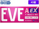 【店内全品ポイント2倍★16日9:59迄】 【第(2)類医薬品】★薬)エスエス製薬 イブA錠EX 40錠 錠剤 解熱鎮痛薬 痛み止め 風邪薬 医薬品
