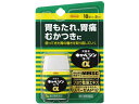 【第2類医薬品】薬)興和 キャベジンコーワα 18錠 錠剤 胃もたれ 膨満感 食欲不振 胃腸薬 医薬品