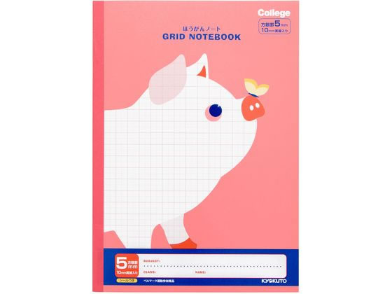 �ڳ�ŷ�����ѡ�SALE������ݥ����2�ܡ�2,000�ߥ����ݥ�ۥ��祯�ȥ� ����å��ۤ�����Ρ��� B5 5mm �֥� LT01SP ������ ����� �ؽ�Ģ ��...