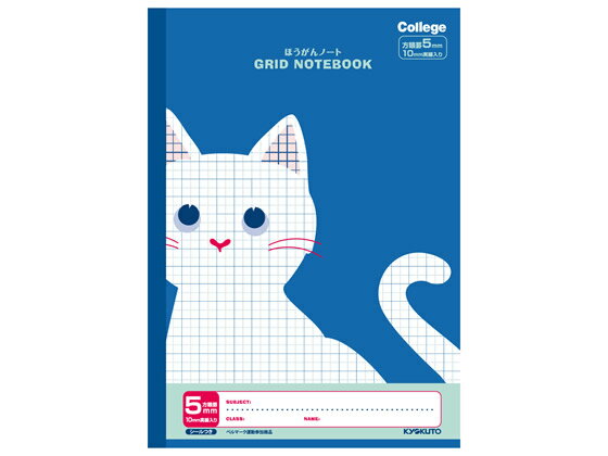 �ڳ�ŷ�����ѡ�SALE������ݥ����2�ܡ�2,000�ߥ����ݥ�ۥ��祯�ȥ� ����å��ۤ�����Ρ��� B5 5mm �ͥ� LT01B ������ ����� �ؽ�Ģ �Ρ�...