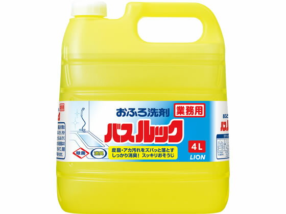 �o�X���b�N �Ɩ��p 4L