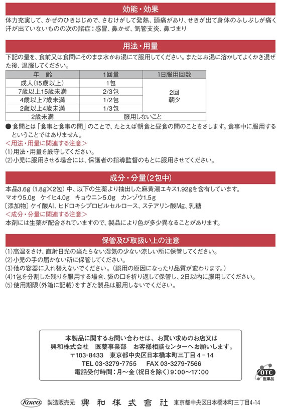 ����2������ʡۡ���)���� ���륲�󥳡�����γ������ �㲫�� 6�� ��γ ʴ�� ���� ���� ������ ��Ǯ������ ������