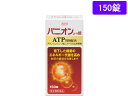 数量限定お一人様5個まで。【仕様】【リスク区分】第2類医薬品 【使用期限】使用期限まで5ヶ月以上あるものをお送りします。医薬品販売に関する記載事項（必須記載事項）は こちら【発売元、製造元、輸入元又は販売元】興和株式会社東京都中央区日本橋本町三丁目4-1403-3279-7755【商品区分・生産国】第2類医薬品・日本製【広告文責】フォーレスト株式会社0120-40-4016鈴木　ちはる（登録販売者）【商品説明】パニオンコーワ錠はアデノシン三リン酸二ナトリウム水和物（atp）と4種のビタミンb群を同時配合していますので、血流を増加させ、低下したエネルギー代謝を高めます。従いまして、パニオンコーワ錠は年齢や体の変調などからくる身体各所の不快な症状（全身倦怠、しびれ、むくみ、めまい、食欲不振、心悸亢進）や、たまった疲れに改善効果をあらわします。【効能・効果】疲労回復、脚気様症候群（全身倦怠、しびれ、むくみ、めまい、食欲不振、心悸亢進）及び脚気、熱性・消耗性疾患の補助療法。神経痛、腰痛、背痛、関節痛、関節炎、五十肩、肩こり●内容量：150錠【検索用キーワード】興和新薬　こうわ　こーわ　コーワ　kowa　パニオン錠　ぱにおんこーわ錠　エネルギー代謝改善薬　ビタミン剤　淡黄色のフィルムコーティング剤　錠剤　1本　150錠　【第二類医薬品】　お薬　おくすり　ドラッグ　成人　15才以上　疲れ　かっけ　RPUP_034987067253906めまい・むくみ・しびれなどにATP配合のエネルギー代謝改善薬