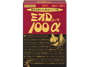【店内全品ポイント2倍★16日9:59迄】 【第3類医薬品】薬)興和 ミオDコーワ100α 50ml×2本 ミニドリンク剤 肉体疲労 滋養強壮 医薬品