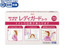 【店内全品ポイント2倍★16日9:59迄】 【第(2)類医薬品】★薬)興和 レディガードコーワ 20錠 錠剤 医薬品