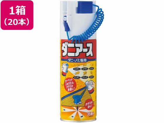 【仕様】●2wayノズルで、ダニ、ノミを駆除。畳内部のダニ、ノミには特殊ノズルで注入噴射。畳、カーペットの表面のダニ、ノミには直接スプレーできます●殺ダニ、ノミ効果の高い3種類の薬剤を配合。浸透効果の高い処方で、速効性、増殖抑制効果を発揮！使用後のニオイも少なく、低刺激です●効果、効能：屋内塵性ダニ類の増殖抑制及び駆除、イエダニ及びノミの駆除●有効成分：フェノトリン（ピレスロイド系）、メトキサジアゾン（オキサジアゾール系）、アミドフルメト（トリフルオロメタンスルホンアミド系）●医薬部外品●内容量：300mL×20本生産国：日本商品区分：医薬部外品メーカー：アース製薬株式会社広告文責：フォーレスト株式会社　0120-40-4016【備考】※メーカーの都合により、パッケージ・仕様等は予告なく変更になる場合がございます。【検索用キーワード】殺虫剤　あーす製薬　あーすせいやく　アースセイヤク　だにあーす　だに　キンチョール　きんちょーる　さっちゅうざい　サッチュウザイ　殺虫スプレー　ダニ　ノミ　1箱　1はこ　1ハコ　20ほん　20ホン　20ぽん　20ポン　300mL　300ミリリットル　殺ダニ　殺ノミ　ダニ駆除　ノミ駆除　カーペット　じゅうたん　タタミ　ソファー　注入噴射　スプレー　エアゾール　ハエ用　蚊用　スプレー　対策　IPC_06　774768【ダニ・ノミ】カーペット・じゅうたん・タタミに潜むダニ・ノミに！