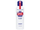 ファイントゥデイ 尿素配合ボデイミルク 150mL ボディクリーム ジェル バス ボディケア スキンケア