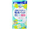 【店内全品ポイント2倍★16日9:59迄】 サルバ お肌にやさしい吸水パッド 長時間用 150cc 14枚 軽失禁パッド 排泄ケア 介護 介助
