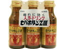 【第3類医薬品】薬)クラシエ セパホルンZIII 100ml×3本 ドリンク剤 肉体疲労 滋養強壮 医薬品