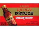 【店内全品ポイント2倍★16日9:59迄】 【第3類医薬品】薬)クラシエ セパホルンZIII 100ml×10本 ドリンク剤 肉体疲労 滋養強壮 医薬品