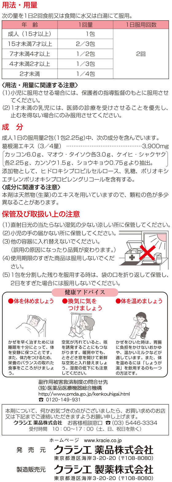 ����2������ʡۡ���)���饷�� �뺬�򥨥�����γSII 10�� ��γ ʴ�� ���� ���� ������ ��Ǯ������ ������