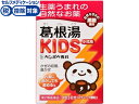 【マラソン限定クーポン★11日9:59迄ポイント2倍】【第2類医薬品】★薬)クラシエ 葛根湯KIDS 9包 顆粒 粉末 漢方 生薬 風邪薬 解熱鎮痛薬 医薬品