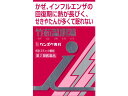 【ポイント2倍★19日20:00~26日1:59迄】【第2類医薬品】薬)クラシエ 竹茹温胆湯エキス顆粒i 8包 顆粒 粉末 漢方 生薬 風邪薬 解熱鎮痛薬 医薬品