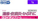 【第(2)類医薬品】★薬)クラシエ ロコイダンクリ-ム 7g 軟膏 クリーム しっしん かゆみ 皮膚炎 皮膚の薬 医薬品