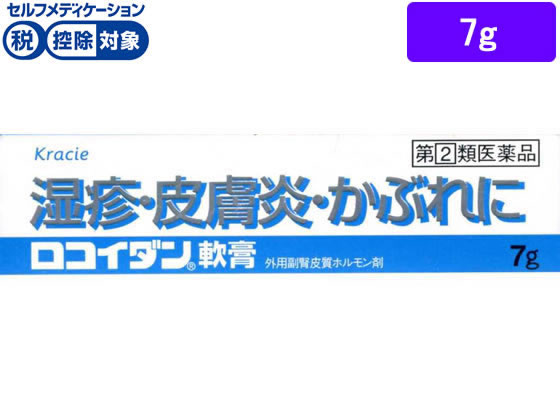 数量限定お一人様10個まで。【仕様】【指定第2類医薬品】この医薬品は指定第2類医薬品です。小児、高齢者他、禁忌事項に該当する場合は、重篤な副作用が発生する恐れがあります。使用上の注意（禁忌）を必ずご確認ください。使用上、ご不明点がある場合は医師、薬剤師または登録販売者にご相談ください。【リスク区分】指定第2類医薬品 【使用期限】使用期限まで5ヶ月以上あるものをお送りします。医薬品販売に関する記載事項（必須記載事項）は こちら【発売元、製造元、輸入元又は販売元】製造販売元鳥居薬品株式会社東京都中央区日本橋本町3-4-1発売元クラシエ薬品株式会社東京都港区海岸3-20-20（03）5446-3334【商品区分・生産国】指定第2類医薬品・日本製【広告文責】フォーレスト株式会社0120-40-4016鈴木　ちはる（登録販売者）　RPUP_03【商品説明】「ロコイダン軟膏」の成分である酪酸ヒドロコルチゾンは、すぐれた抗炎症作用をもつ副腎皮質ホルモンで、皮膚の炎症を抑え、腫れ、かゆみなどをとりさります。また、湿疹、皮膚炎、かゆみ、かぶれ、ただれ、虫さされ、じんましん、あせもに効果があります。【効能・効果】湿疹、皮膚炎、かゆみ、かぶれ、ただれ、虫さされ、じんましん、あせも●内容量：7g●セルフメディケーション税控除対象※同梱される納品書（兼領収書）が確定申告時の証明書類としてご利用頂けます。【検索用キーワード】クラシエ薬品　Kracie　くらしえ　ろこいだんなんこう　ロコイダンナンコウ　LOCOIDANointment　外用薬　塗り薬　ステロイド剤　外用副腎皮質ホルモン剤　抗炎症　軟膏　1本　7グラム　指定第二類医薬品　お薬　おくすり　しっしん　皮ふ炎　痒み　蕁麻疹49175424湿疹・皮膚炎・かぶれに