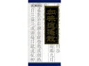 【レビュー投稿で100円OFFクーポン】【第2類医薬品】薬)クラシエ 加味逍遥散エキス顆粒 45包 顆粒 粉末 女性の悩み 漢方薬 生薬 医薬品
