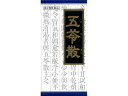 【ポイント2倍★19日20:00~26日1:59迄】【第2類医薬品】薬)クラシエ 五苓散エキス顆粒 45包 顆粒 粉末 胃腸関連 漢方薬 生薬 医薬品