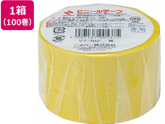 【レビュー投稿で100円OFFクーポン】送料無料【お取り寄せ】ニチバン ビニールテープ 黄 38mm ...