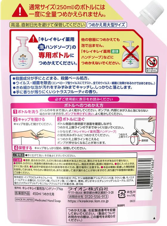 �ڥ�ӥ塼��Ƥ�100��OFF�����ݥ�ۥ饤���� ���쥤���쥤����ˢ�ϥ�ɥ����� ���ȥ饹�ե롼�ƥ� �����緿 450mL ˢ�ϥ�ɥ����� �ϥ�ɥ��� �����󥱥�