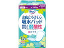 【店内全品ポイント2倍★16日9:59迄】 白十字 サルバ お肌にやさしい吸水パッド 200CC 14枚 軽失禁パッド 排泄ケア 介護 介助