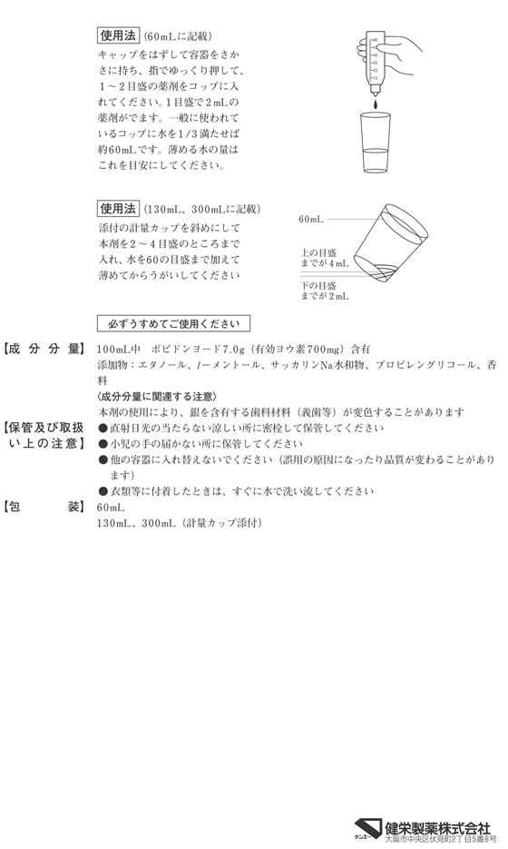 ����3������ʡ���)������� ���󥨡���������S 130ml �������� ���� �Τ� ������