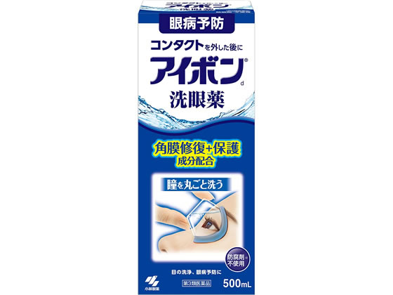 【第3類医薬品】薬)小林製薬 アイボンd 500ml 洗眼液 洗眼 目の薬 医薬品