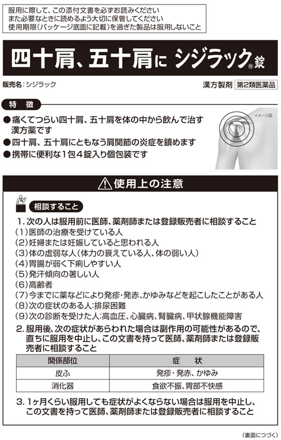 【レビュー投稿で100円OFFクーポン】【お取り寄せ】飯田 モンカロ マルケ ビアンコ オーガニック 白 750ml イタリア 白ワイン お酒 cocodecow-10115355 ココデカウ サンプル画像2