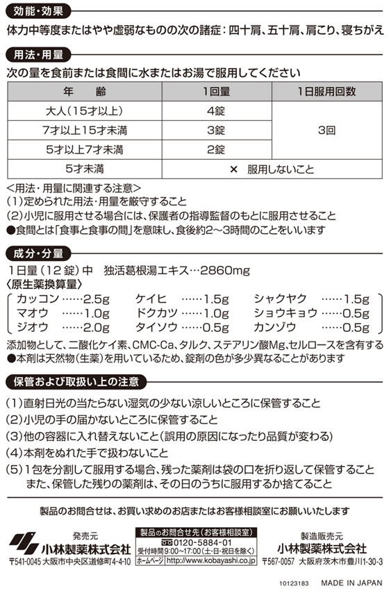 【レビュー投稿で100円OFFクーポン】【お取り寄せ】飯田 モンカロ マルケ ビアンコ オーガニック 白 750ml イタリア 白ワイン お酒 cocodecow-10115355 ココデカウ サンプル画像3