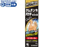 【第2類医薬品】★薬)小林製薬 タムチンキパウダーinジェル 15g 水虫 たむし 皮膚の薬 医薬品