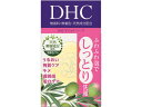 【ポイント2倍★22日20:00~27日9:59迄】【お取り寄せ】DHC マイルドソープ SS 35g クレンジング 洗顔料 フェイスケア スキンケア