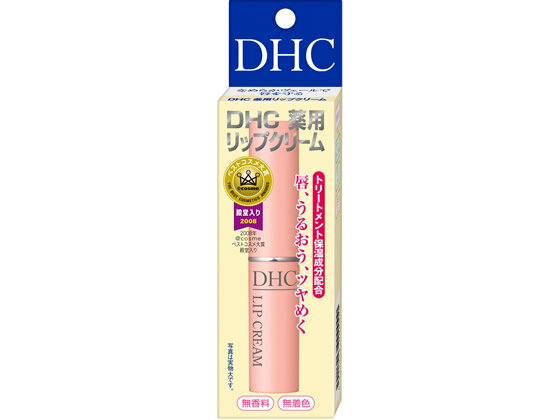 DHC 薬用リップクリーム 1.5g リップ