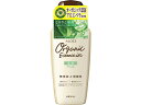 ウテナ アロエス 乳液 160mL 保湿 基礎化粧品 スキンケア