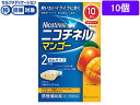 数量限定お一人様5個まで。【仕様】【指定第2類医薬品】この医薬品は指定第2類医薬品です。小児、高齢者他、禁忌事項に該当する場合は、重篤な副作用が発生する恐れがあります。使用上の注意（禁忌）を必ずご確認ください。使用上、ご不明点がある場合は医師、薬剤師または登録販売者にご相談ください。【リスク区分】指定第2類医薬品 【使用期限】使用期限まで5ヶ月以上あるものをお送りします。医薬品販売に関する記載事項（必須記載事項）は こちら【発売元、製造元、輸入元又は販売元】グラクソ・スミスクライン・コンシューマー・ヘルスケア・ジャパン株式会社東京都渋谷区千駄ヶ谷4-6-1503-5786-6315【商品区分・生産国】指定第2類医薬品・日本製【広告文責】フォーレスト株式会社0120-40-4016鈴木　ちはる（登録販売者）【商品説明】●ニコチネルマンゴーはタバコをやめたい人のための医薬品です。●禁煙時のイライラ・集中困難などの症状を緩和し、禁煙を成功に導く事を目的とした禁煙補助薬です。（タバコを嫌いにさせる作用はありません。）●徐々に使用量を減らすことで、約3ヵ月であなたを無理のない禁煙へ導きます。●タバコを吸ったことのない人及び現在タバコを吸っていない人は、身体に好ましくない作用を及ぼしますので使用しないでください。●糖衣タイプでマンゴー風味のニコチンガム製剤です。【効能・効果】禁煙時のイライラ・集中困難・落ち着かないなどの症状の緩和●内容量：10個●セルフメディケーション税控除対象※同梱される納品書（兼領収書）が確定申告時の証明書類としてご利用頂けます。【検索用キーワード】グラクソスミスクライン　ぐらくそすみすくらいん　gsk　ノバルティスファーマ　novartis　のばるてぃすふぁーま　ニコチネル　にこちねる　Nicotinell　禁煙補助薬　禁煙ガム　ニコチンガム　ガム　マンゴー風味　1箱　10個　指定第二類医薬品　お薬　おくすり　ドラッグ　20歳以上　喫煙者　タバコ　たばこ　煙草　ニコチン依存4987443353169禁煙補助剤